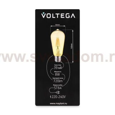 Лампочка Voltega 8514