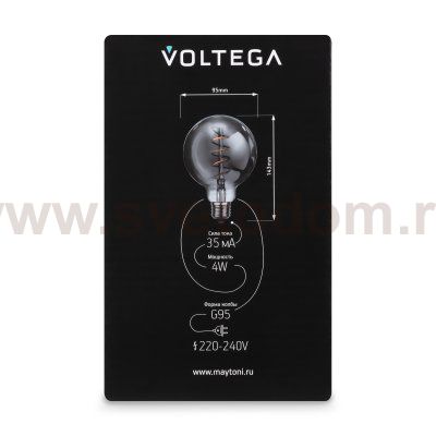 Лампочка Voltega 8517