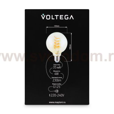 Лампочка Voltega 8518