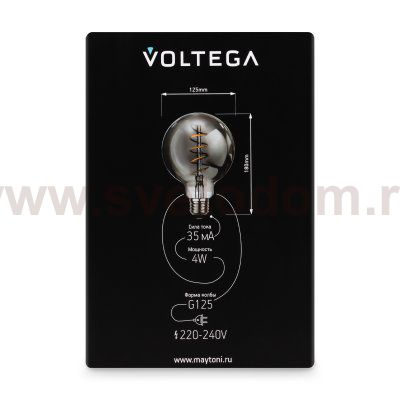 Лампочка Voltega 8519