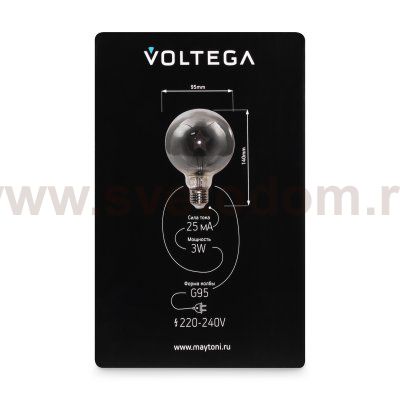 Лампочка Voltega 8521