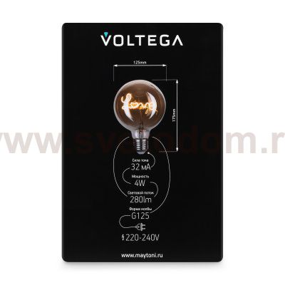 Лампочка Voltega 8522