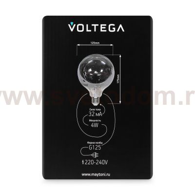 Лампочка Voltega 8523