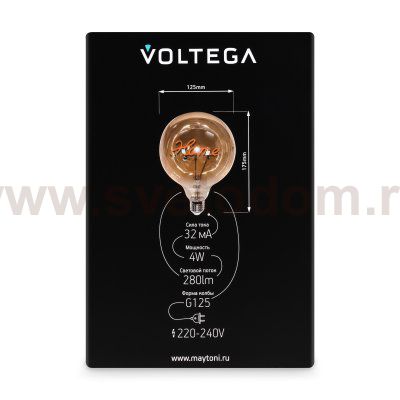 Лампочка Voltega 8524