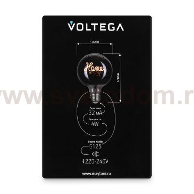 Лампочка Voltega 8525