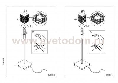 Настольная лампа Eglo 85333 PYTON