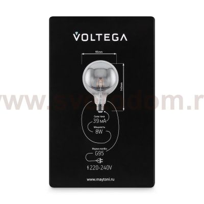 Лампочка Voltega 8535