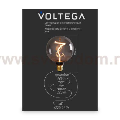 Лампочка Voltega 8537