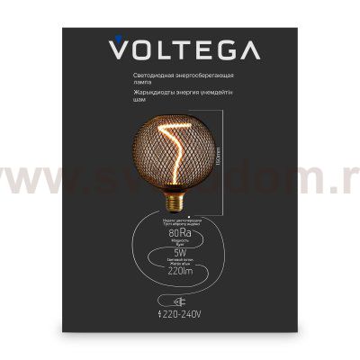 Лампочка Voltega 8539