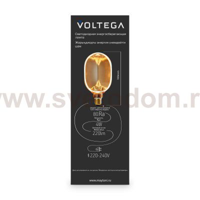 Лампочка Voltega 8540