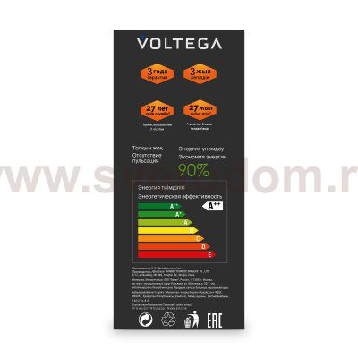 Лампочка Voltega 8541