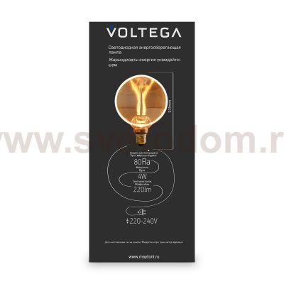 Лампочка Voltega 8542
