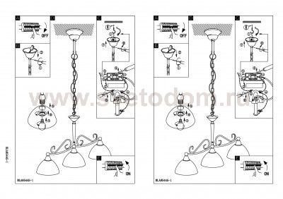 Светильник подвесной Eglo 85445 MEDICI