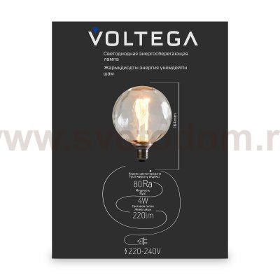 Лампочка Voltega 8545