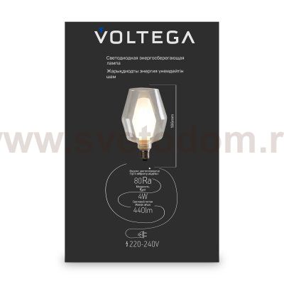 Лампочка Voltega 8547