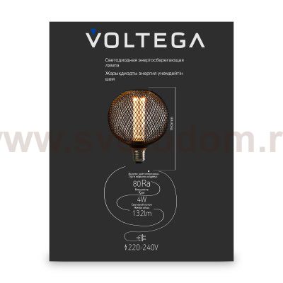 Лампочка Voltega 8548