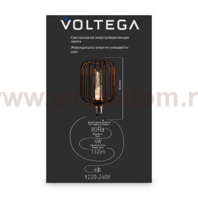 Лампочка Voltega 8549