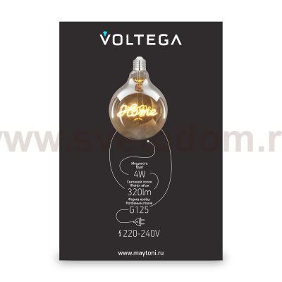 Лампочка Voltega 8551