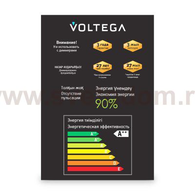 Лампочка Voltega 8551