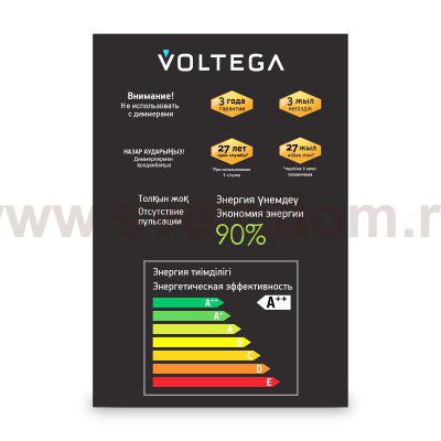 Лампочка Voltega 8552