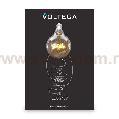 Лампочка Voltega 8553