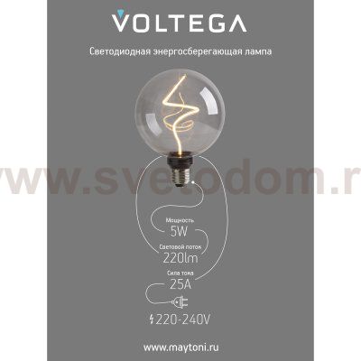 Лампочка Voltega 8559