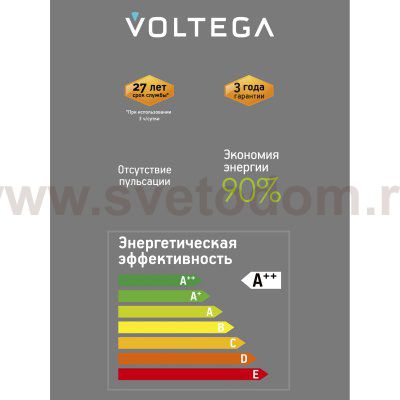 Лампочка Voltega 8559
