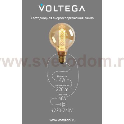Лампочка Voltega 8561
