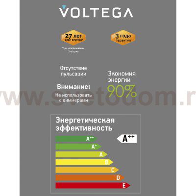 Лампочка Voltega 8562