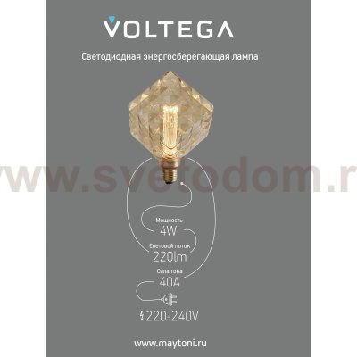 Лампочка Voltega 8563