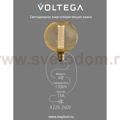 Лампочка Voltega 8566