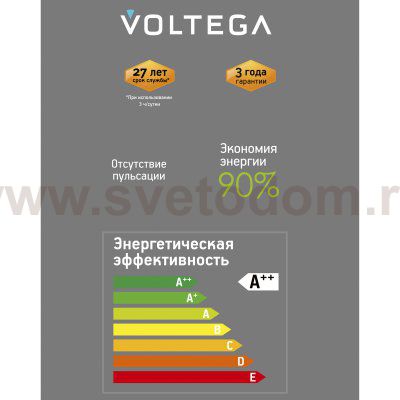 Лампочка Voltega 8566