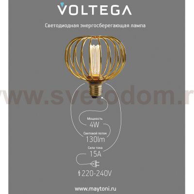 Лампочка Voltega 8567