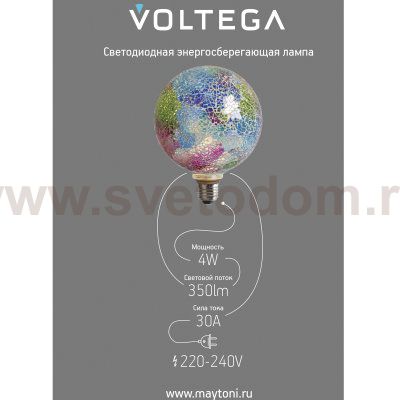 Лампочка Voltega 8573