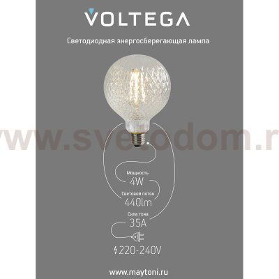 Лампочка Voltega 8574