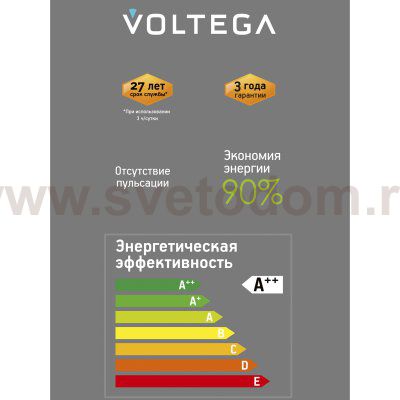 Лампочка Voltega 8574