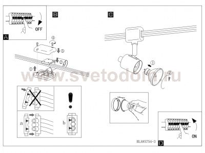 Подсветка к системе Eglo 85754 Line