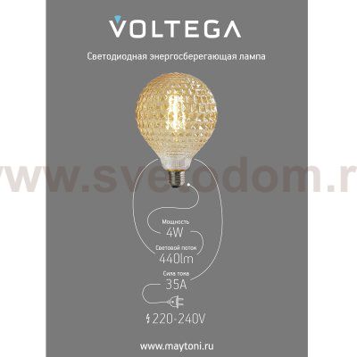 Лампочка Voltega 8576