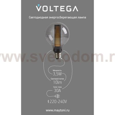 Лампочка Voltega 8577