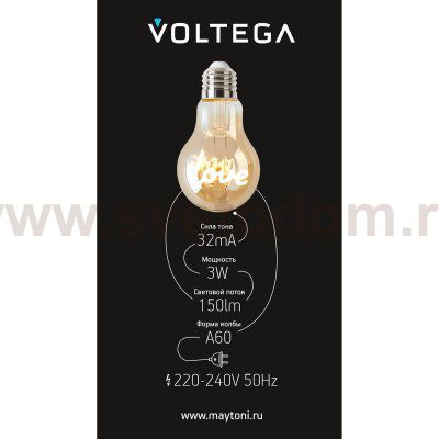 Лампочка Voltega 8580