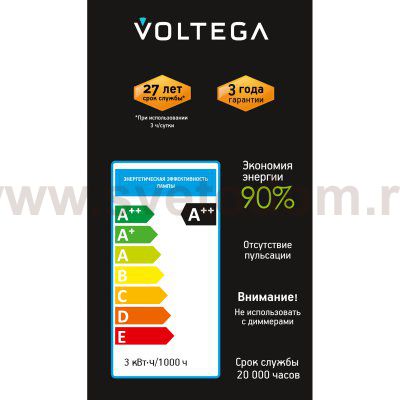 Лампочка Voltega 8580