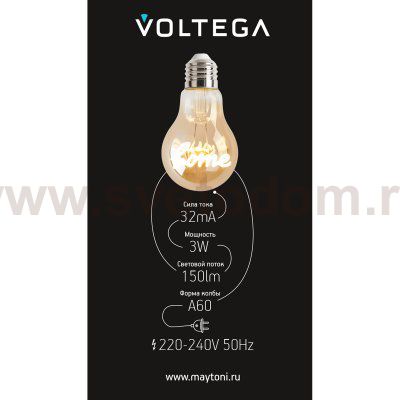 Лампочка Voltega 8581