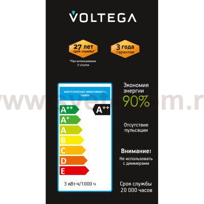 Лампочка Voltega 8582