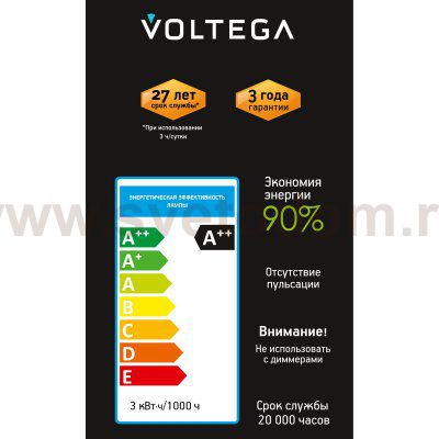 Лампочка Voltega 8583