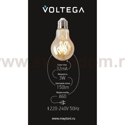 Лампочка Voltega 8584