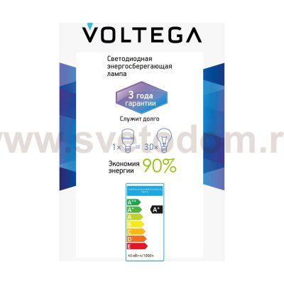 Лампочка Voltega 8587