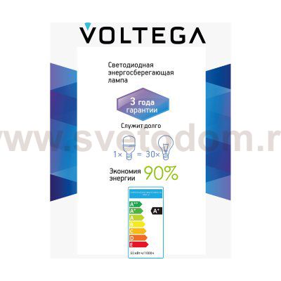 Лампочка Voltega 8589