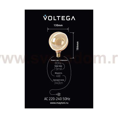 Лампочка Voltega 8590