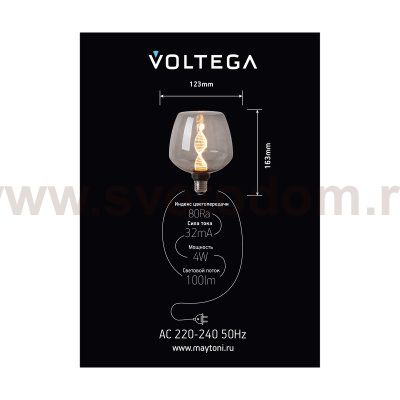 Лампочка Voltega 8595