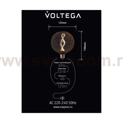 Лампочка Voltega 8596